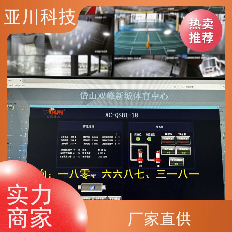 武汉4S能源设备一体化系统如何选厂家 