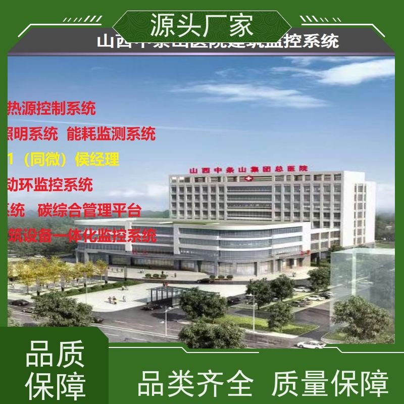  DDC直接输入数字控制器+IBMS集成系统+能耗系统+照明系统招代理