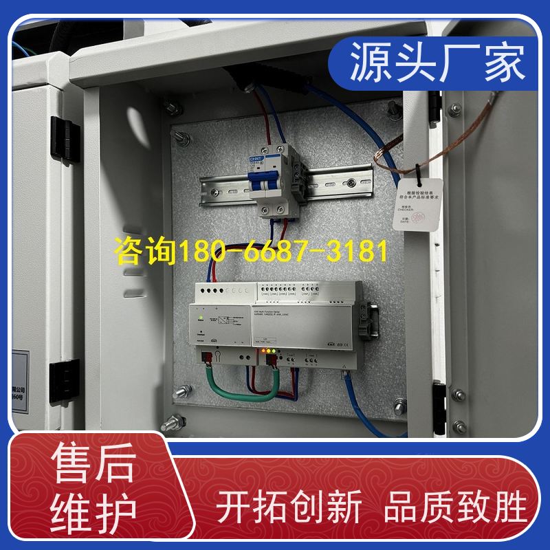  产业园无线楼宇自控DDC系统+ibms智能化集成现场沟通