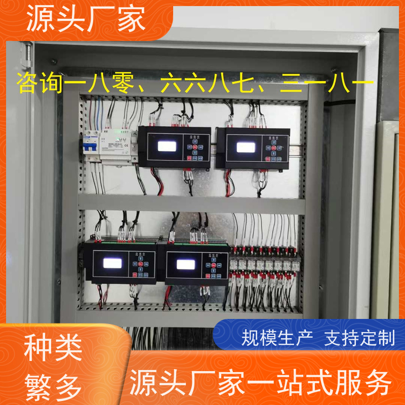  山西无线楼宇自控DDC系统+综合能源管理平台品牌直销