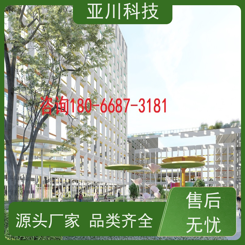 渭南AI赋能IBMS集成系统报表管理设备维护，能耗分析管理