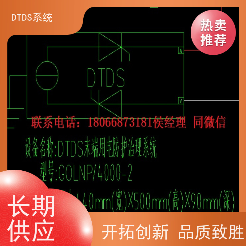  办公楼末端用电防护治理设备MLVAT/2000+末端治理系统DTDS技术指导
