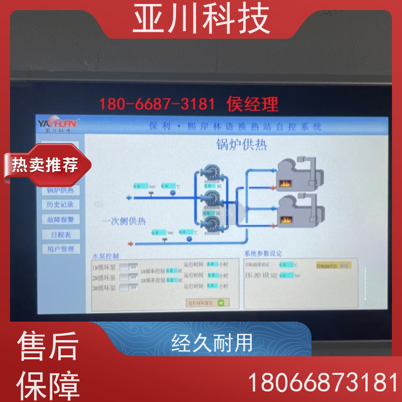 体育中心LDN2000-A-GS-A控制单元怎么选型