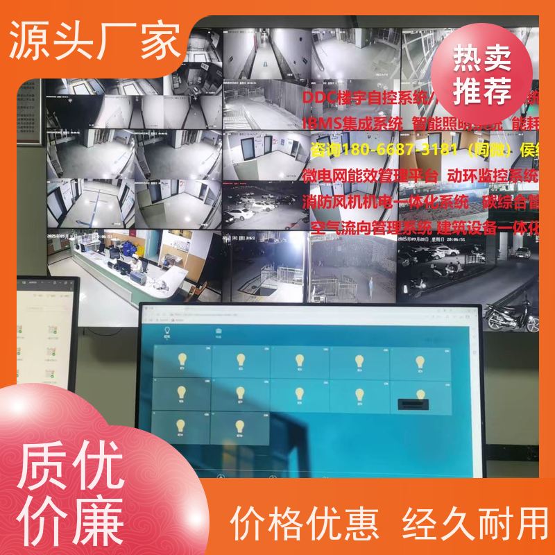 展览馆建筑设备监控系统BAS+plc照明系统20年厂家服务