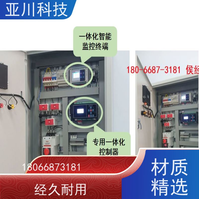 青岛LDN2000-A-XS-A循环水泵控制器应用原理 