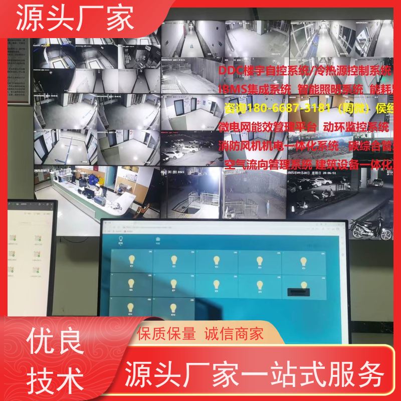 医院DDC直接输入数字控制器+动环监控系统技术支持