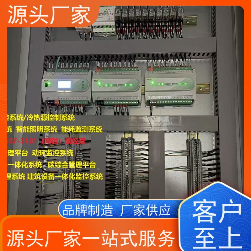  体育中心楼宇自控DDC系统及ddc控制器+plc照明系统技术支持