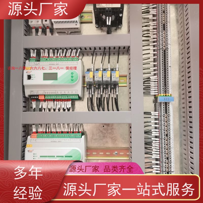  体育中心DDC楼宇自控+制冷机控制系统源头厂家