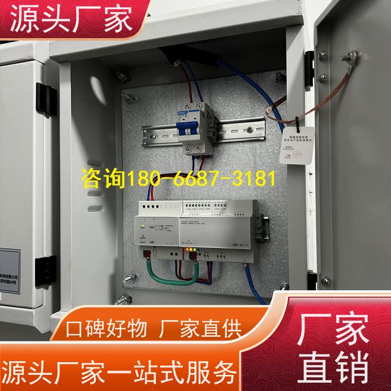 产业园楼宇DDC自控系统+IBMS集成系统品牌直销