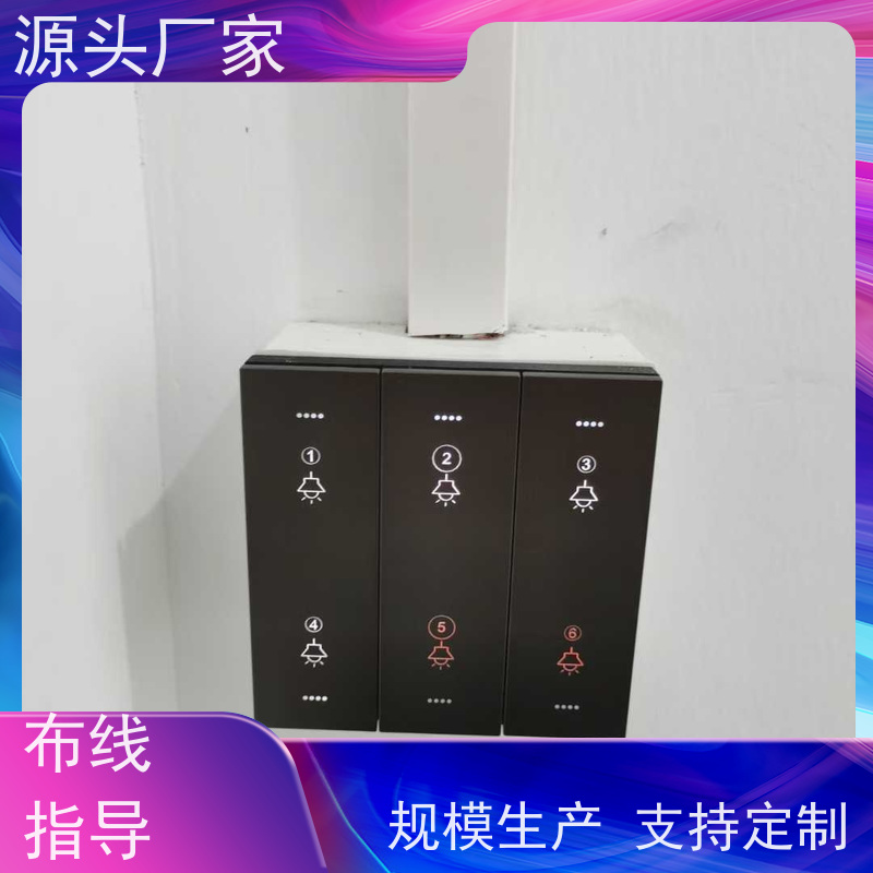  学校楼宇自控DDC系统及ddc控制器+ibms智能化集成布线指导