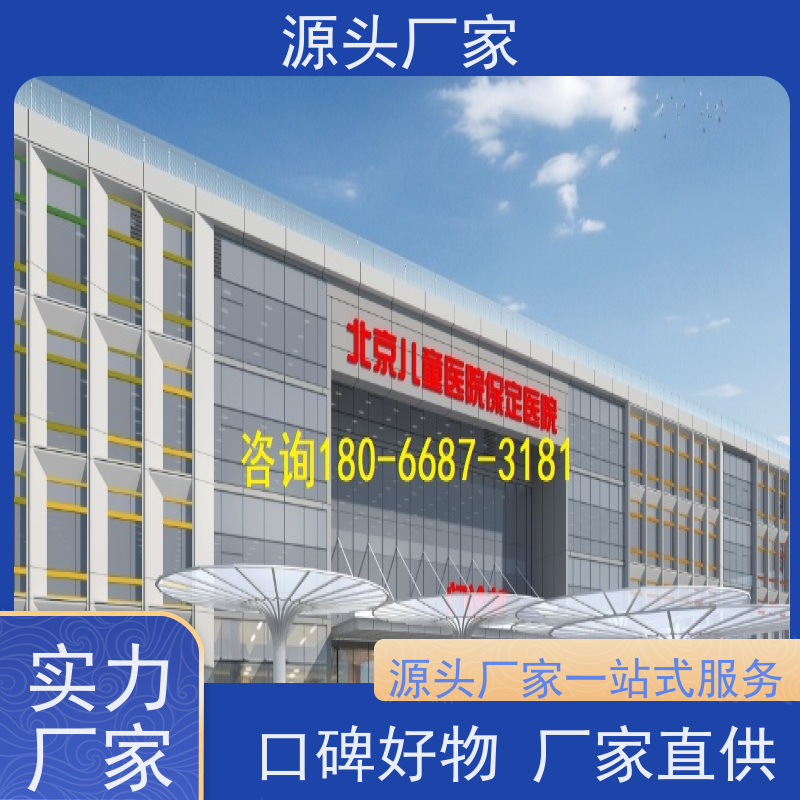  产业园PLC楼宇自控DDC+能碳管理平台项目案例