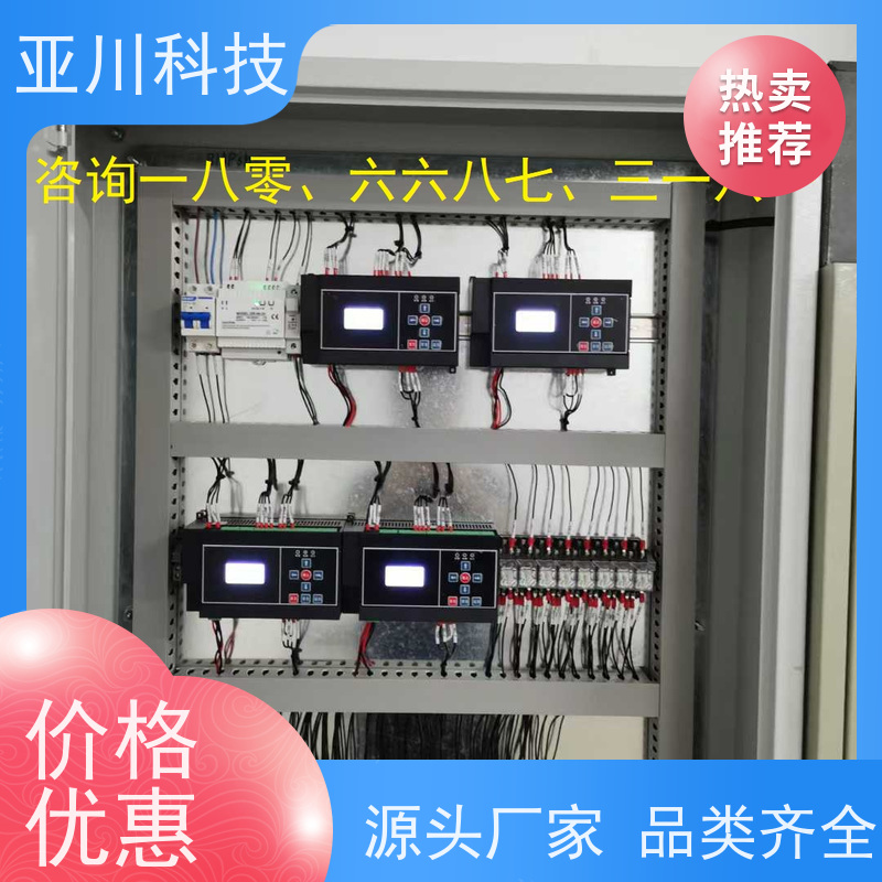 BA建筑设备管理系统+智能照明系统20年研发办公楼本地厂家