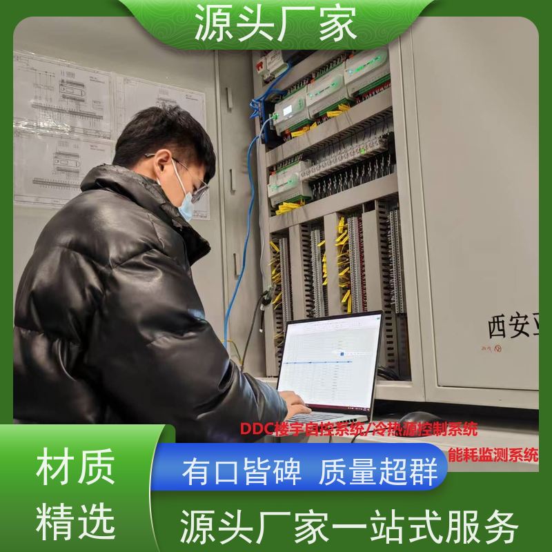  办公楼建筑设备监控系统BAS+IBMS集成系统配置选型