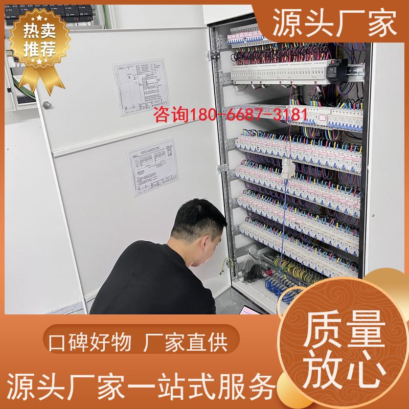  江苏建筑设备管理系统+碳中和管理平台布线指导
