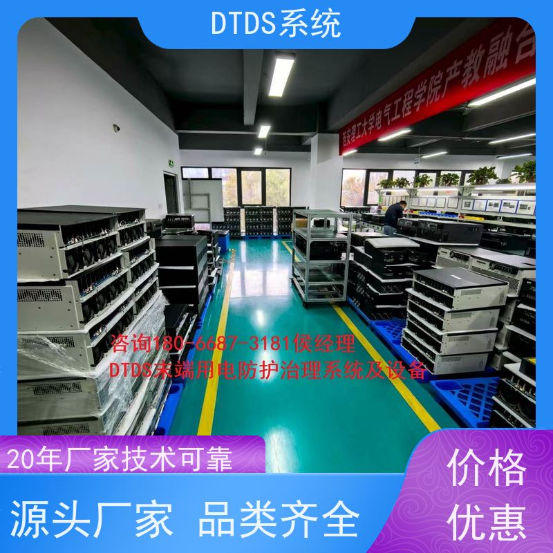 办公楼用户分级管理模块MLV-YH+DTDS能碳管理平台接线说明