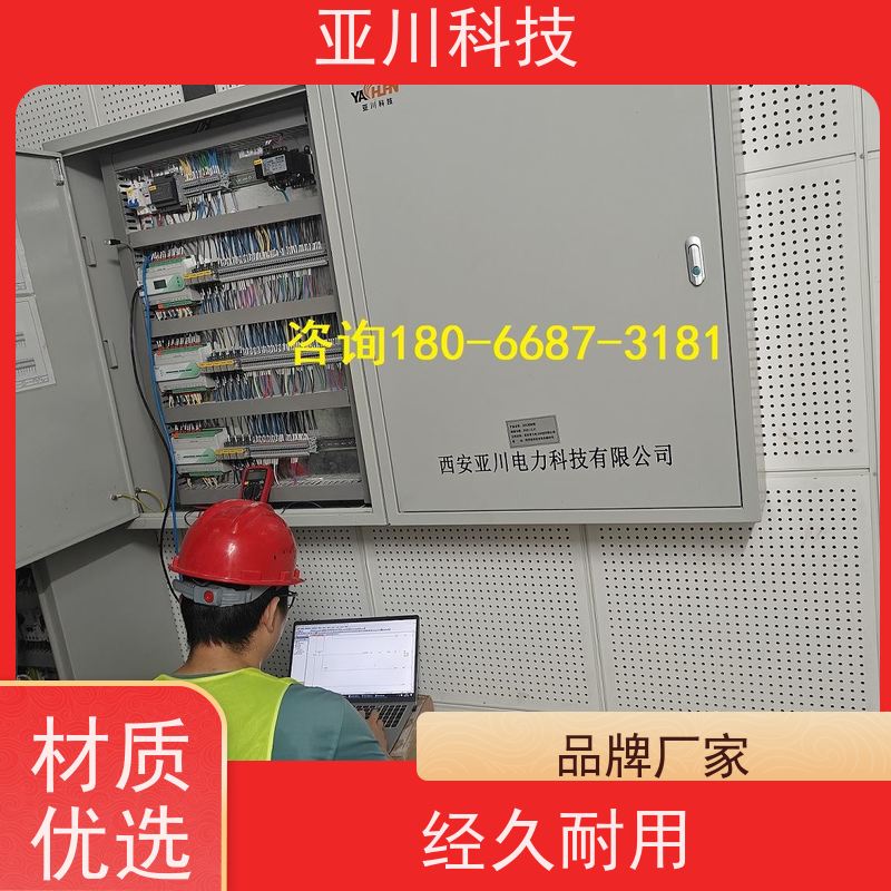 陕西vtk-a一体化控制器功能参数