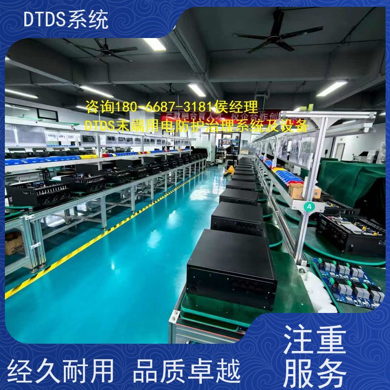  数据机房DTDS-IOT数据平台MLV-IOT带DTDS 3D可视化后台配置方案