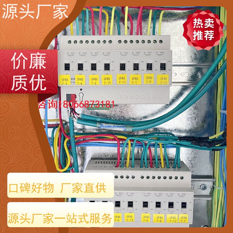  BAS楼宇自控DDC系统+制冷机控制系统项目案例
