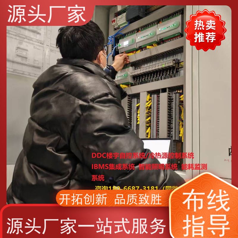  产业园DDC直接输入数字控制器+综合能源管理平台解决方案