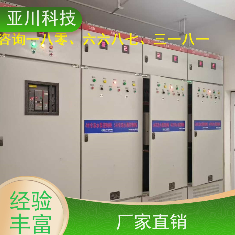 4S能源设备一体化系统接线指导