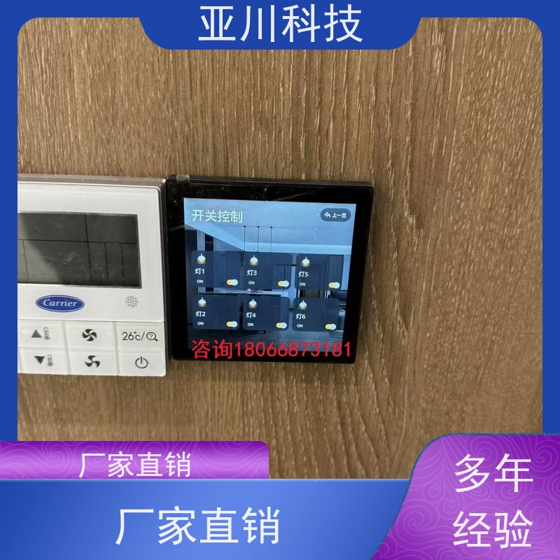 江西4S能源设备一体化系统怎么接线 
