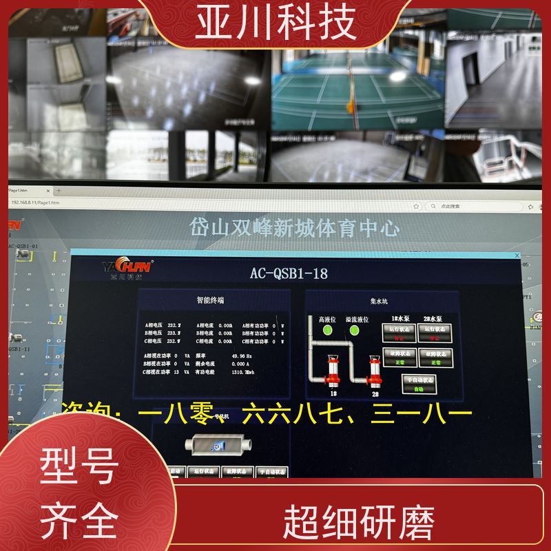 办公楼LDN2000-A-GS-A给水泵控制器报价