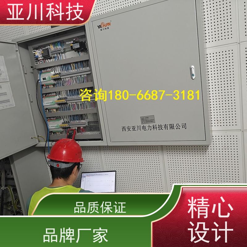 江西能源设备一体化监控系统功能参数 