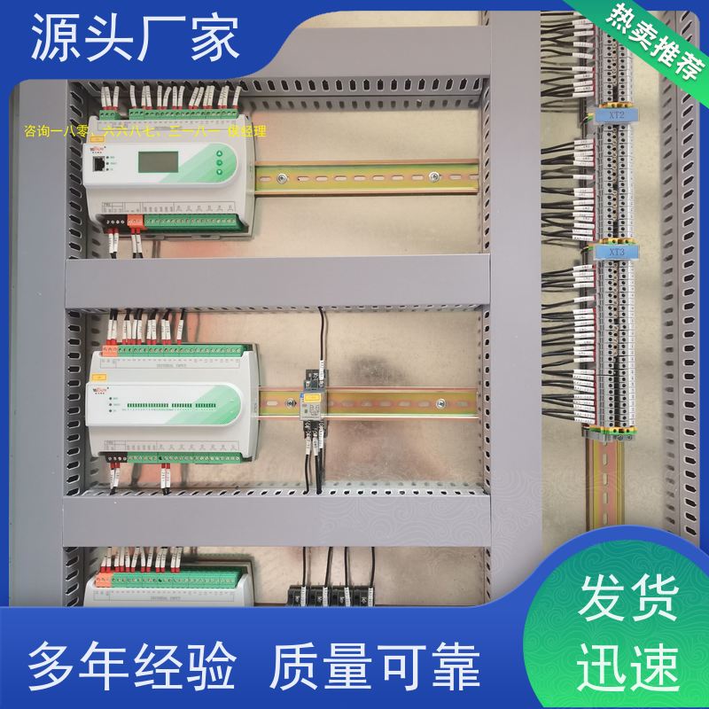 医院BAS系统+IBMS集成系统+能耗系统+照明系统说明书