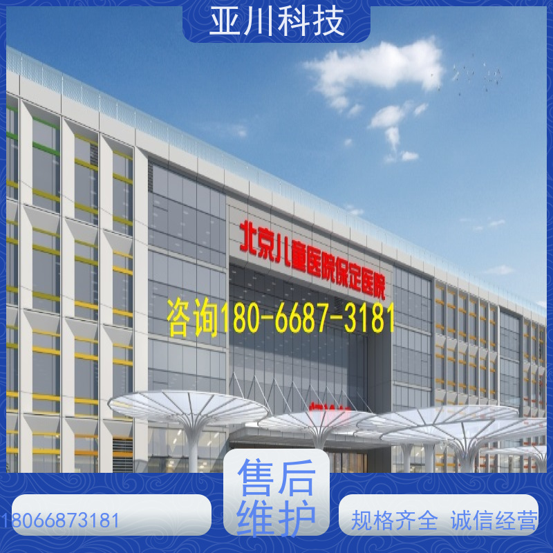 西安ibms集成系统数字孪生可视化管理提高工作效率,节约运行成本
