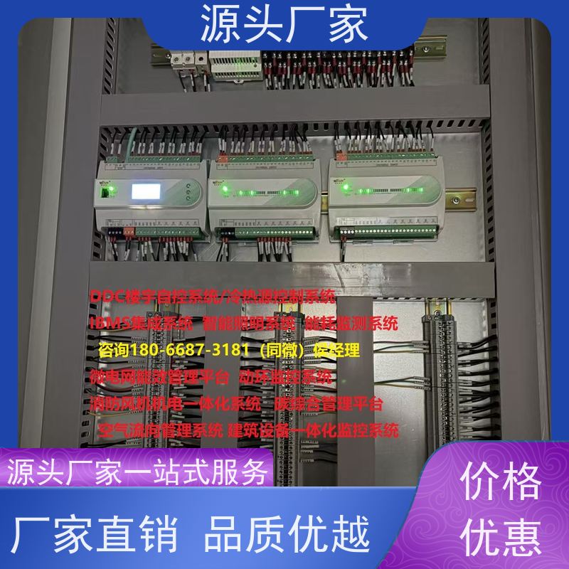  展览馆建筑设备管理系统+消防风机机电一体化系统配置选型