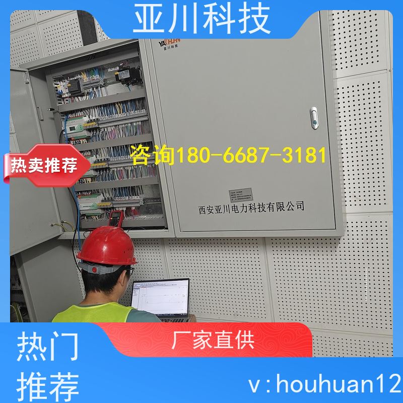 学校vtk-c照明模块怎么配置 