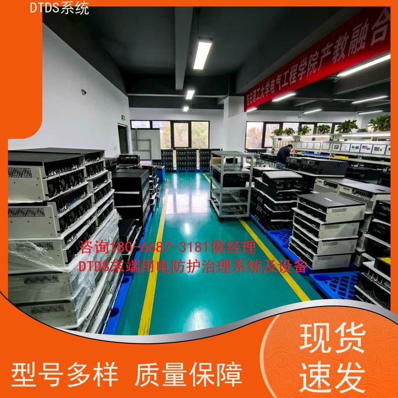 保定DTDS-IOT数据平台+DTDS系统+楼宇自控DDC系统产品图片