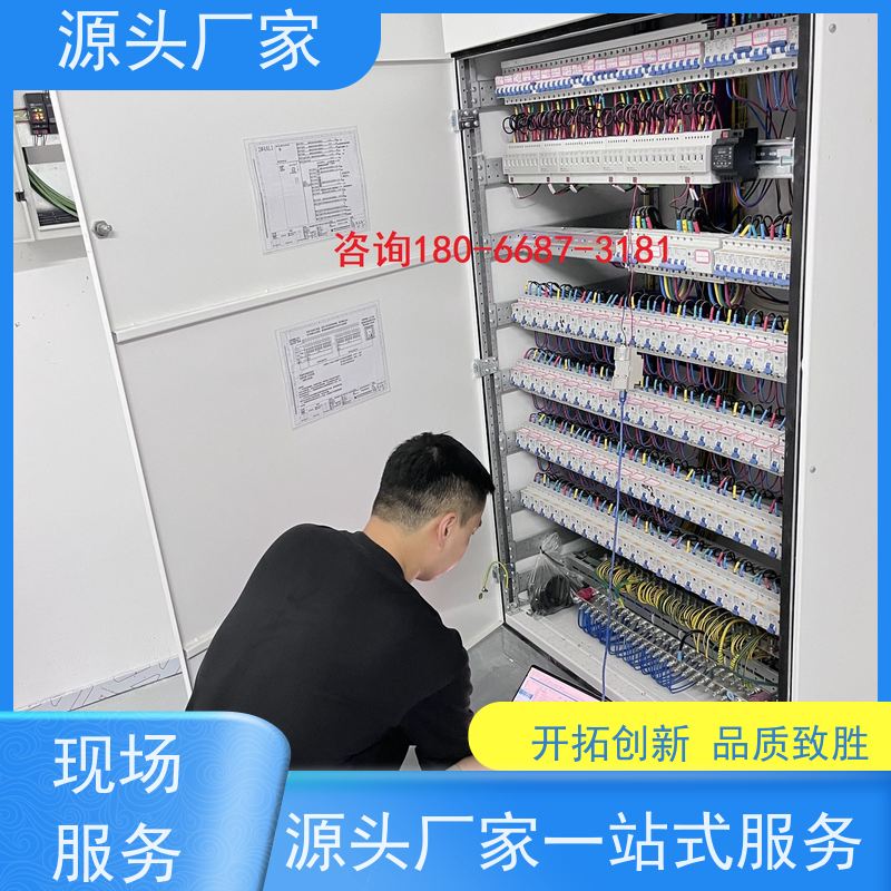 江苏BAS楼宇自控DDC系统+ibms智能化集成生产厂家