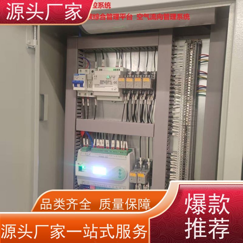  办公楼楼宇自控 DDC系统+动环监控系统现场调试