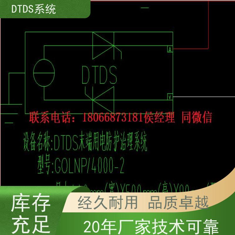 体育中心智能保护模块MLV-BH+3D可视化后台系统接线说明