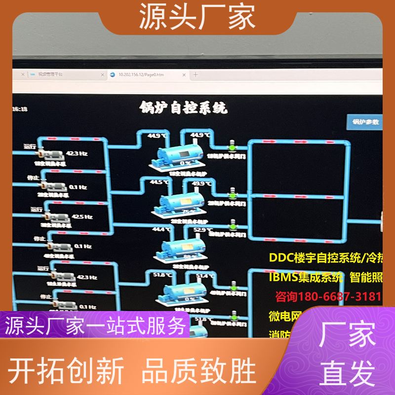 数据中心建筑设备管理系统+plc照明系统技术支持