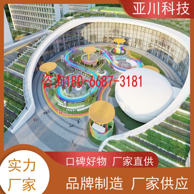 产业园AI赋能IBMS楼宇集成化系统联动预案提高工作效率,节约运行成本