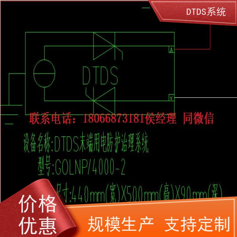  体育中心DTDS-IOT数据平台+DTDS系统+楼宇自控DDC系统接线说明