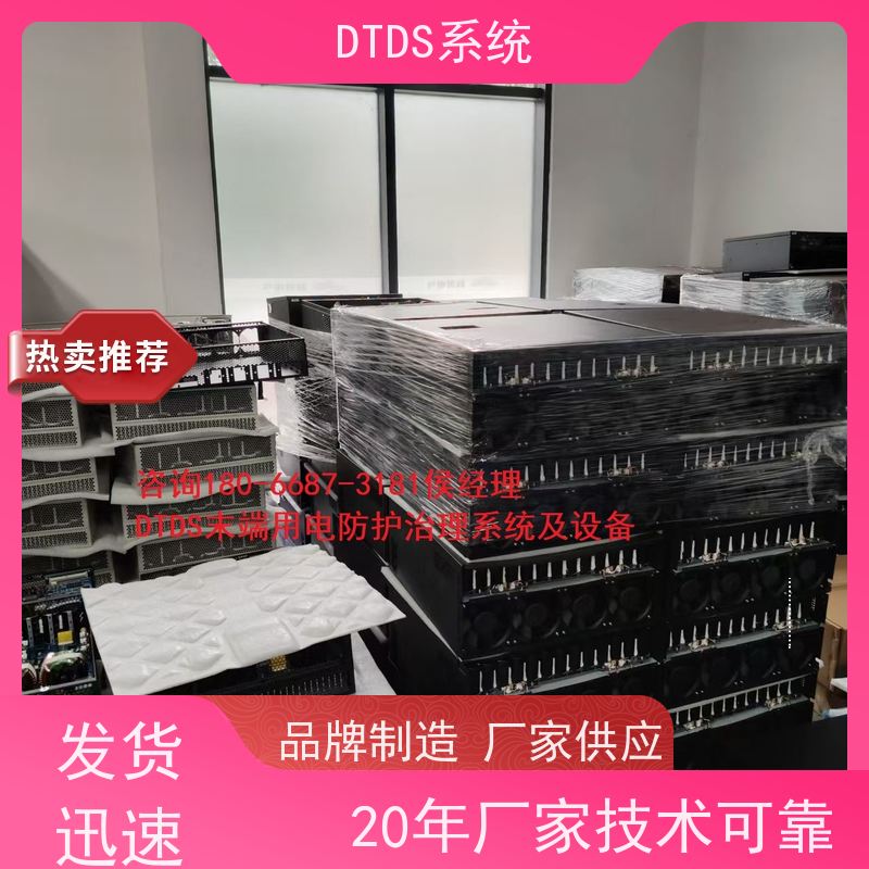 办公楼交互式巡检模块MLVAT-A+DTDS系统技术指导