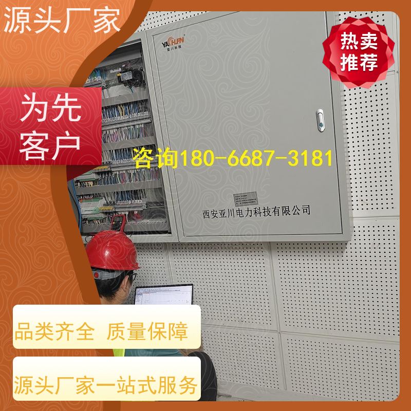  体育中心DDC楼宇自控+IBMS集成系统生产厂家