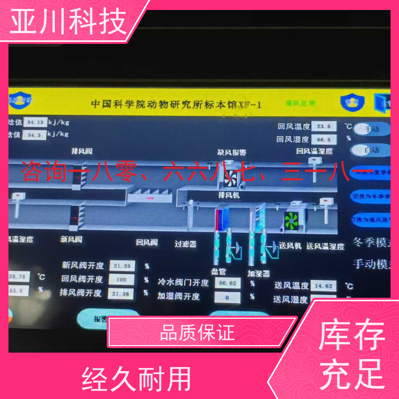 产业园vtk-c照明模块如何选厂家 