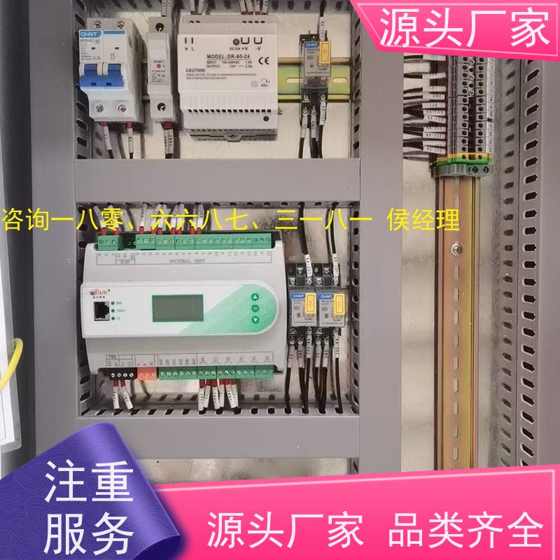  医院BA楼宇自控DDC+冷热源控制系统布线指导