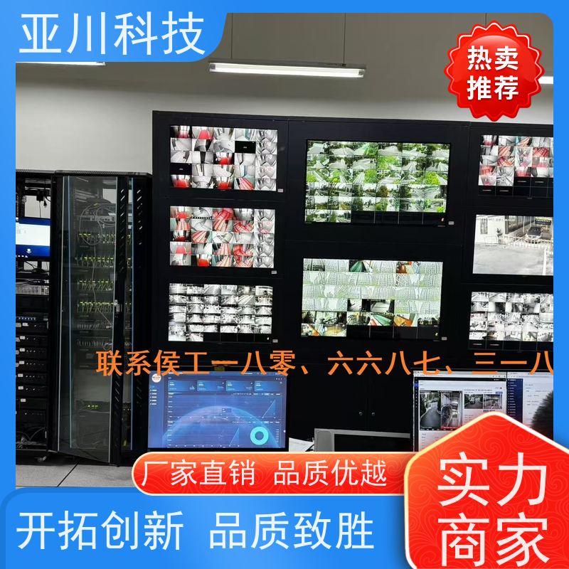 BA建筑设备管理系统+智能照明系统四川20年研发布线指导