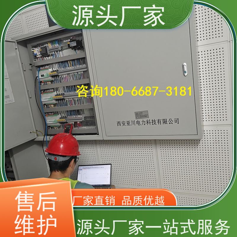  综合体建筑设备管理系统+消防风机机电一体化系统生产厂家