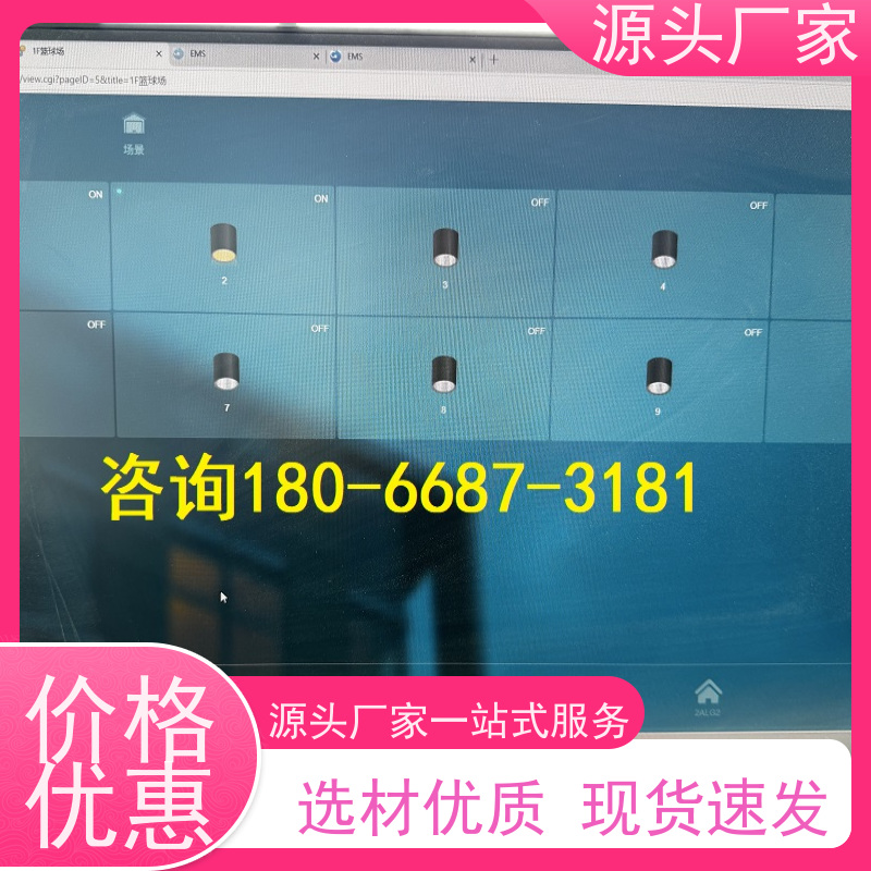 陕西楼宇自控DDC控制器/控制箱+ibms集成系统源头厂家