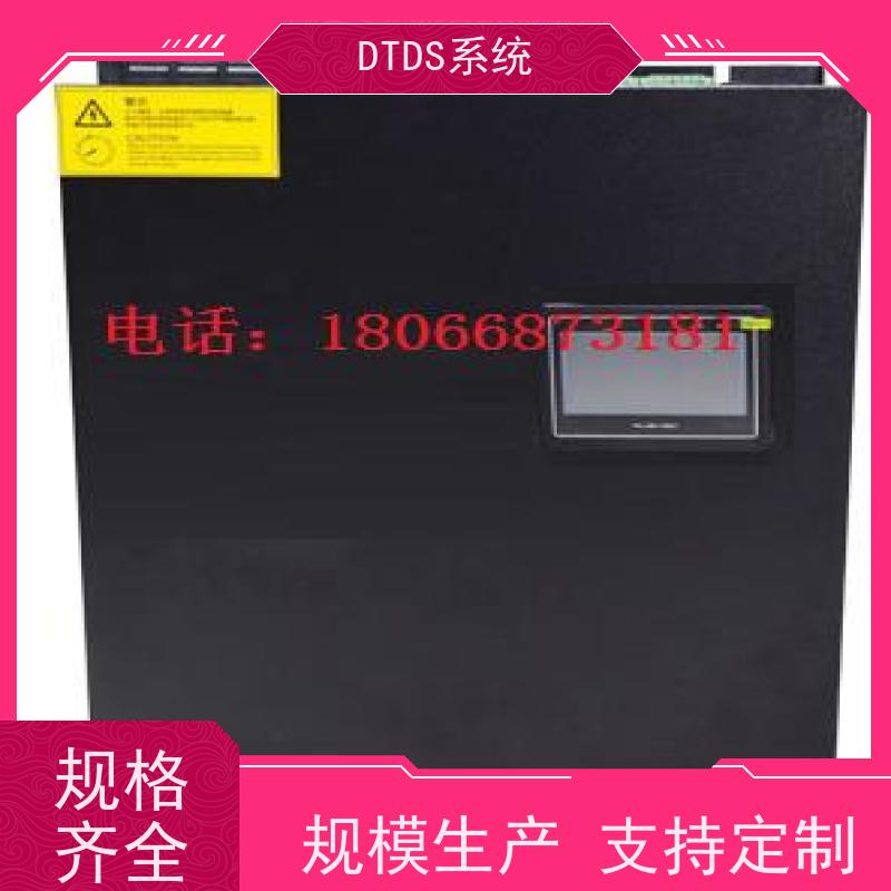  办公楼温湿度监测模块MLV-HT+DTDS能碳管理平台配置方案