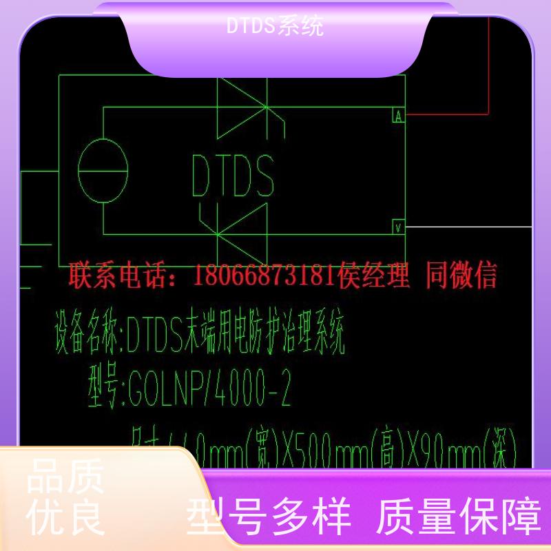 校园智能温湿度检测模块MLVAT-W+DTDS末端治理装置项目支持