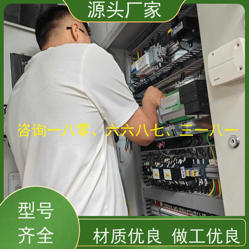  本地服务BA楼宇自控DDC+IBMS集成系统项目案例