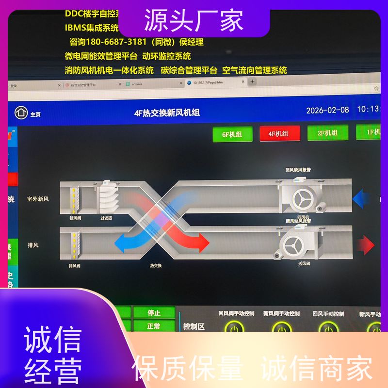 山西DDC直接输入数字控制器+动环监控系统配置选型