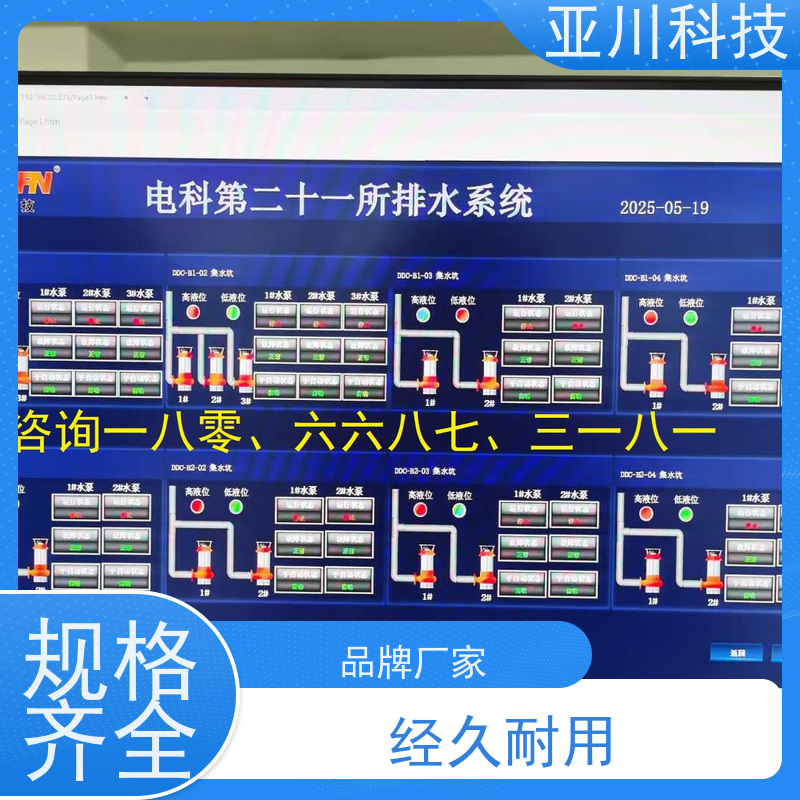  vtk-c照明模块优势 